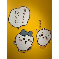 大園 桃子