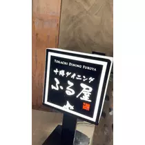 あすか