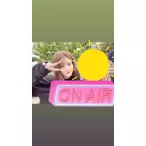 るか