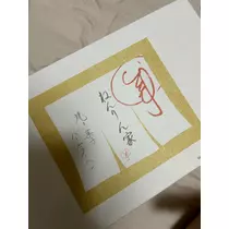 藤本 さや
