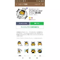 ひな
