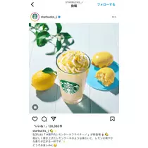 うらら
