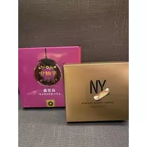 長瀬 純恋