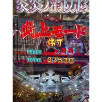 みらい