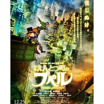 黒崎 みすず