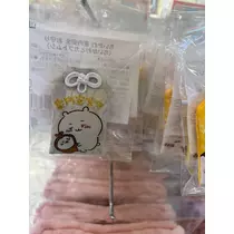 大園 桃子
