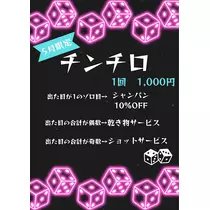 えま