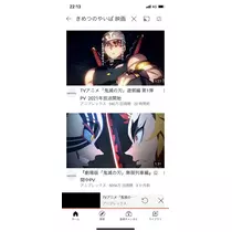 美桜