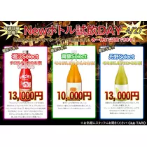 TaroTube
