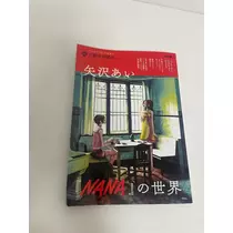みらい