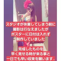 紫音