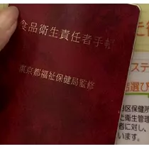友美 ママ