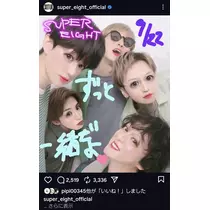 エミ （スタッフ）