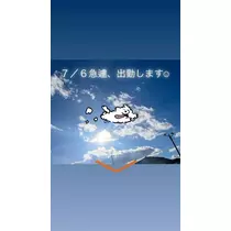はづき