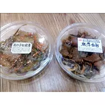 愛羽 仁美