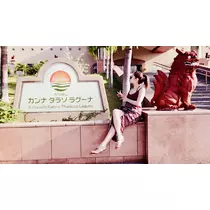 ゆかり