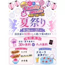 ボコボコりん