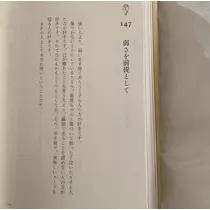 りおな