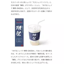 七海 結愛