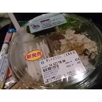 七星 夏純
