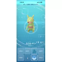 沓澤 愛怜那