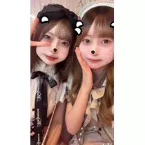 うた