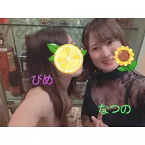 なつの