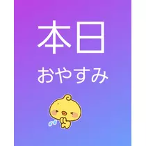 紫音