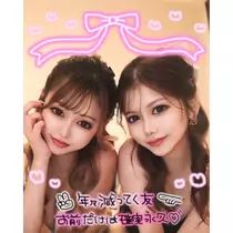 あん