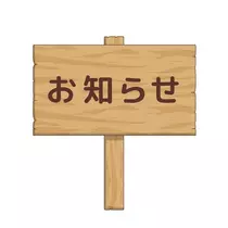 あ き