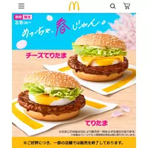 じゅん