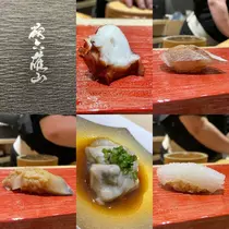 うの