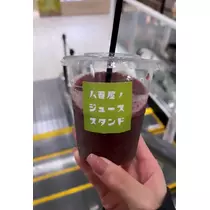 芹沢 莉瀬
