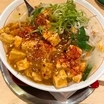 成海 まお