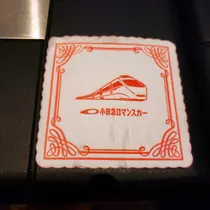 紫音