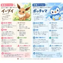 あすか