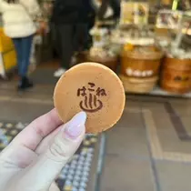 白咲 澪