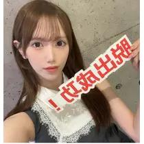 佐倉 里緒