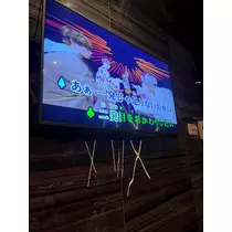 夢咲 さくら