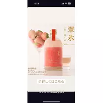 ひぃな