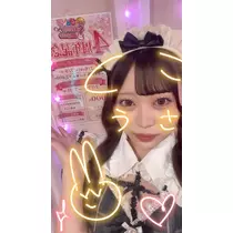 うさ