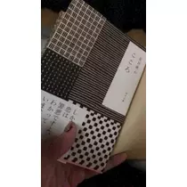 あきな