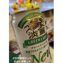 水城 百合