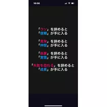 花音