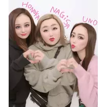 うの