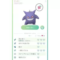七星 夏純