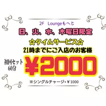 ちよママ