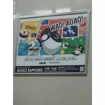 のはら かすみ