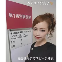 紫音