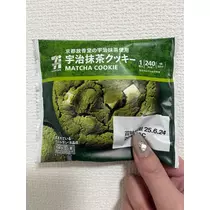 れおな